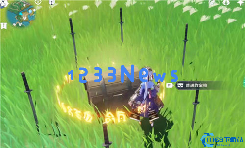 原神有个弩的地方箱子怎么开