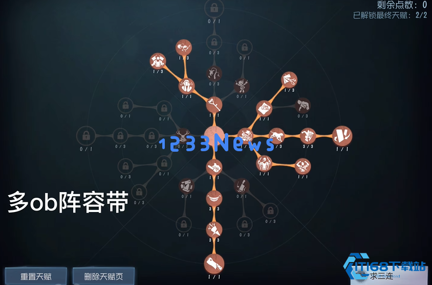 第五人格红夫人强度如何