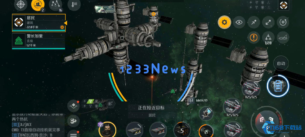 第二银河战列舰星系任务怎么做