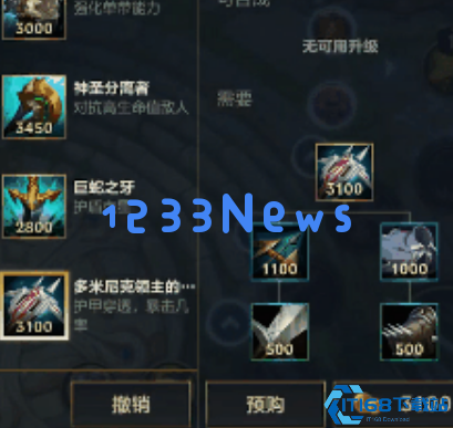 英雄联盟手游破甲装备有什么