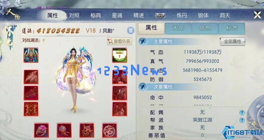 诛仙手游没有好装备怎么办