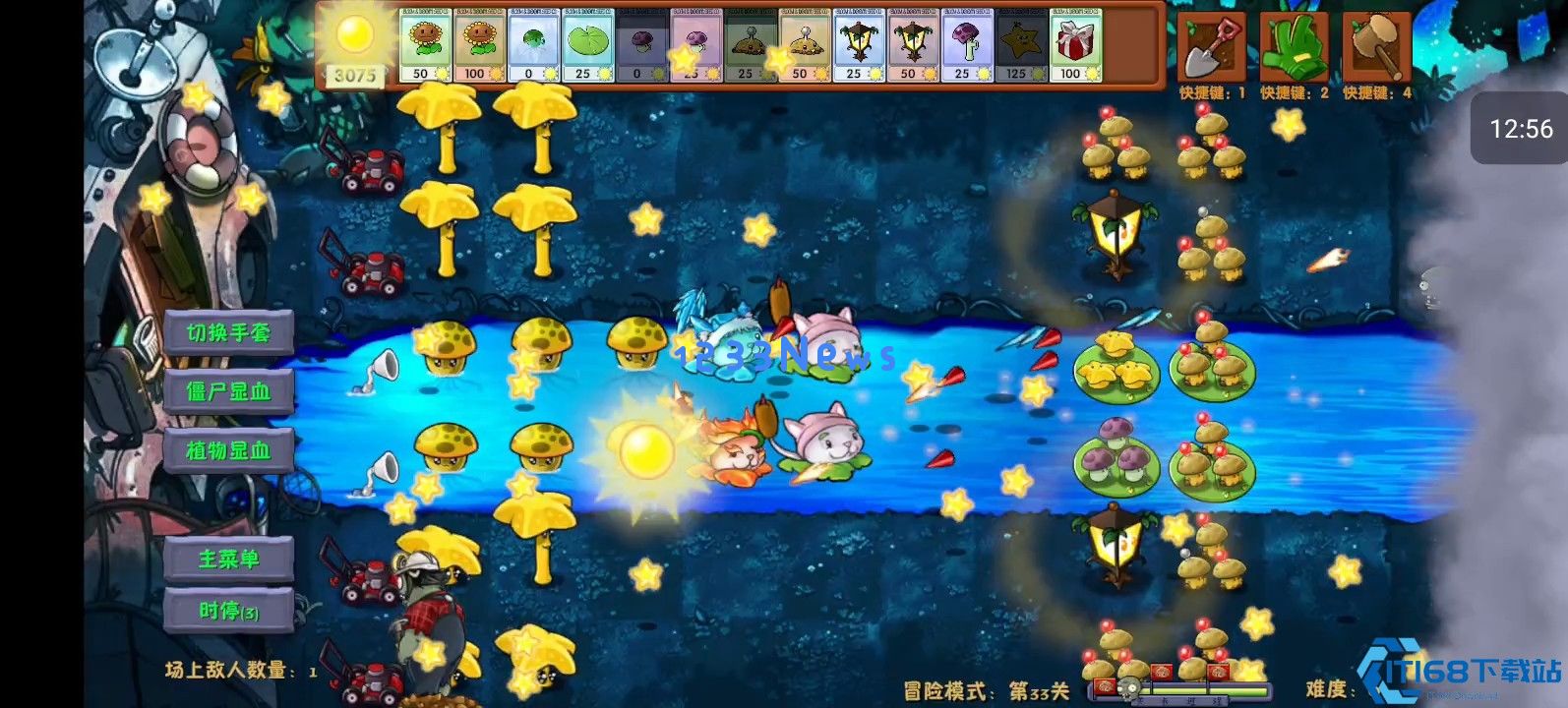 植物大战僵尸融合版·旅行模式生存篇怎么过