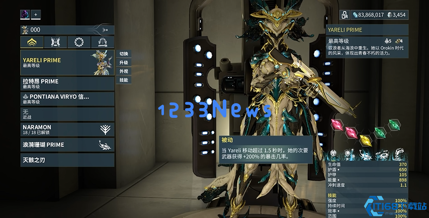 2025最值得入手的圣装推荐：颜值与战力双修指南