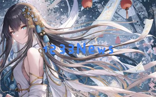 偿还债务的麦子3hd：探索老账新理的智慧与勇气