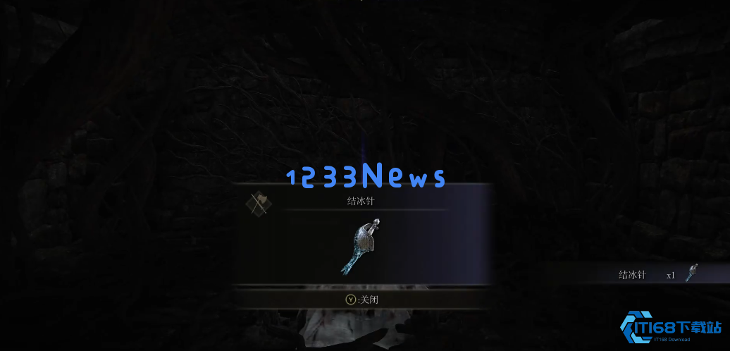 艾尔登法环结冰针怎么获得