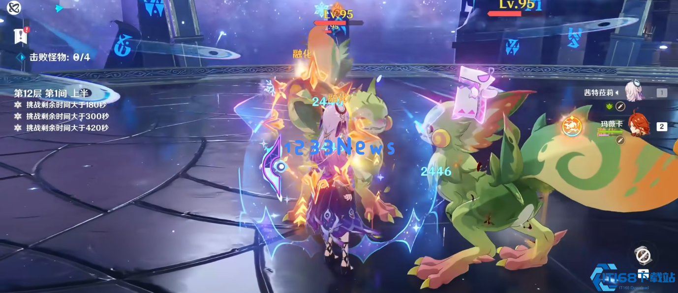 原神茜特菈莉怎么玩