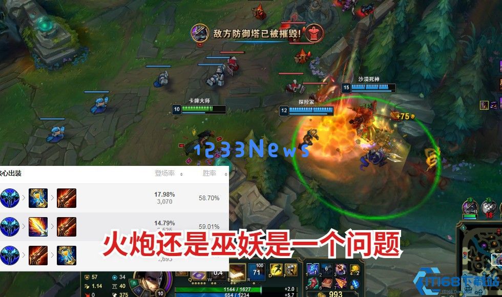 英雄联盟手游卡牌大师出装和打法是什么