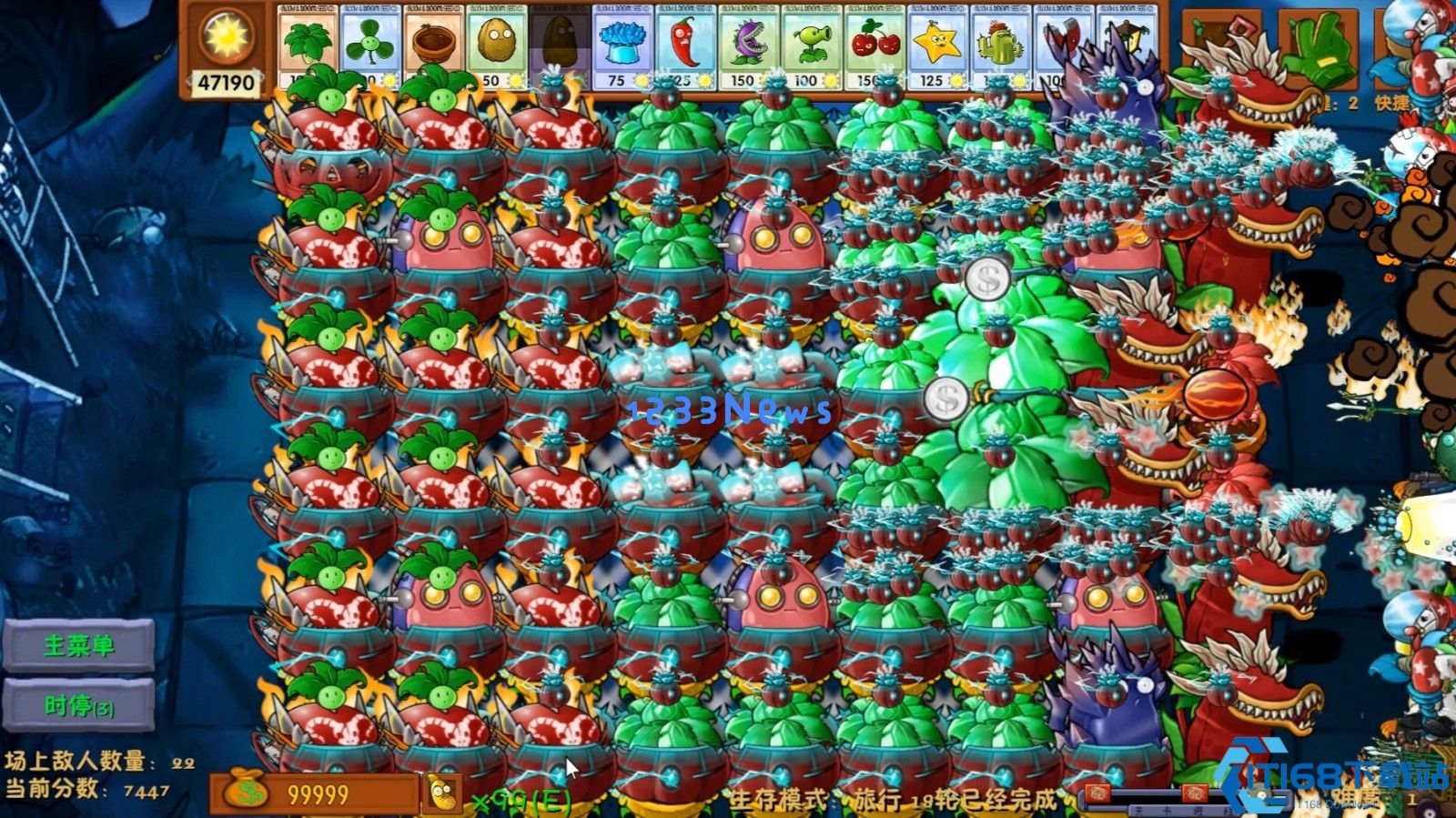 植物大战僵尸融合版旅行冒险上怎么过