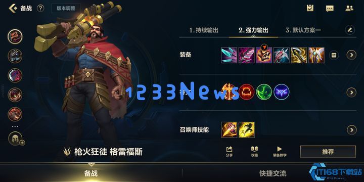 英雄联盟手游两个惩戒有什么用