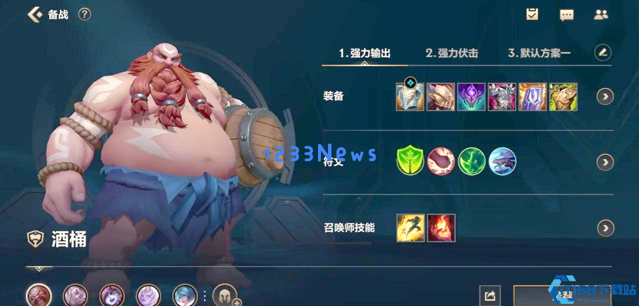 英雄联盟手游酒桶的出装和玩法是什么