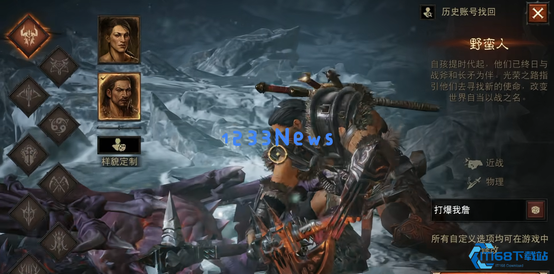 新职业选择完全攻略：匹配你的游戏风格与职业特性