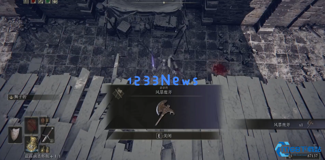 艾尔登法环风暴鹰斧怎么获得