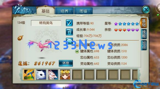 诛仙手游青云宝宝用什么技能