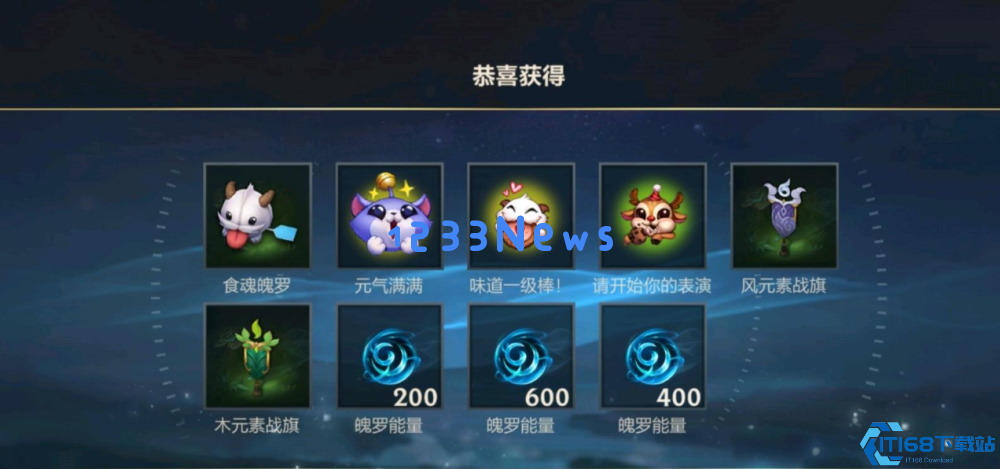 英雄联盟手游蓝色魄罗币有什么用