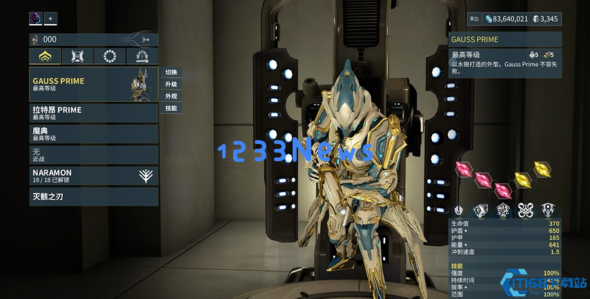 星际战甲新手怎么玩下去的