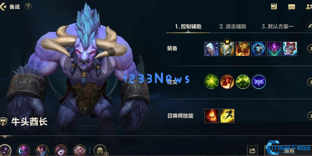 英雄联盟手游牛头出装与打法是怎么样的