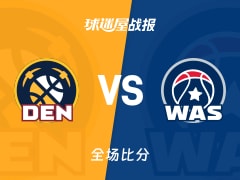 掘金在NBA常规赛中以107-97战胜奇才，沃特森贡献35分8篮板3助攻表现出色