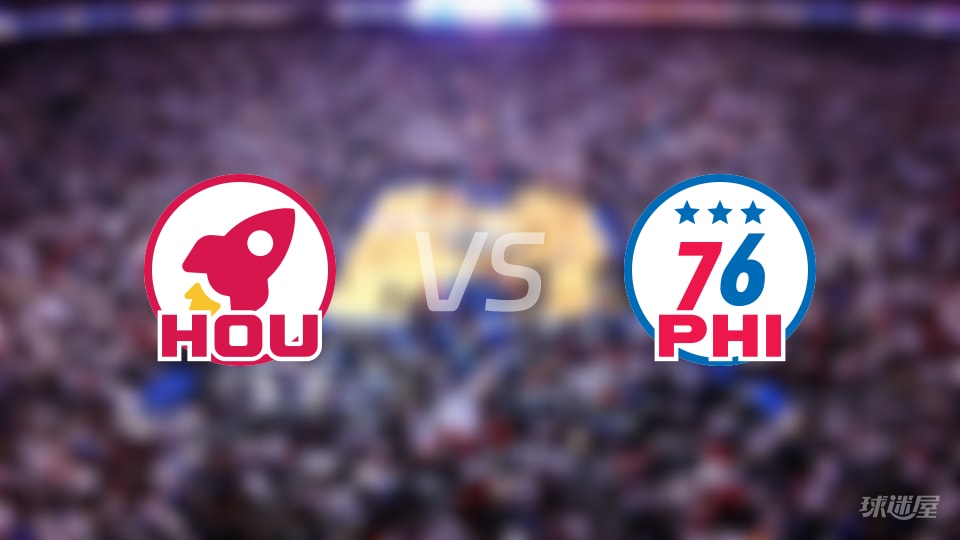 2026年01月23日NBA常规赛HoustonRockets对阵Philadelphia76ers全场中文高清录像回放