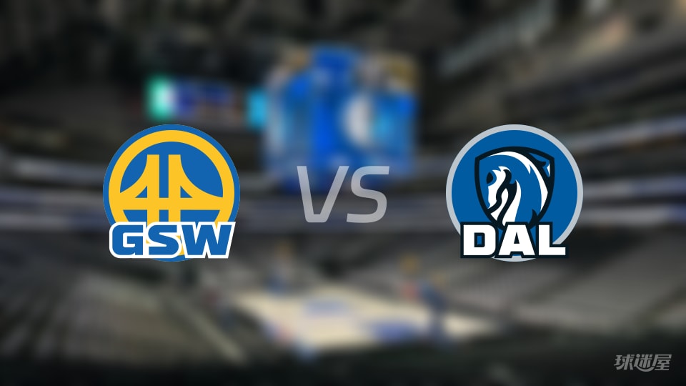 2026年01月23日NBA常规赛勇士与独行侠精彩对决全场高清中文回放