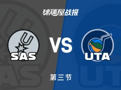 NBA常规赛：马刺在第三节领先爵士5分，文班亚马贡献19分，乔治砍下23分