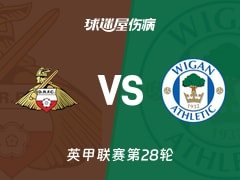 【英甲联赛第28轮】唐卡斯特对维冈竞技最新伤病名单更新（2026年01月24日）