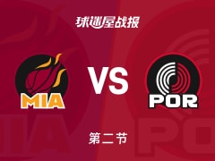 NBA常规赛：第二节开拓者领先热火1分，阿夫迪亚贡献18分，阿德巴约表现出色斩获17分