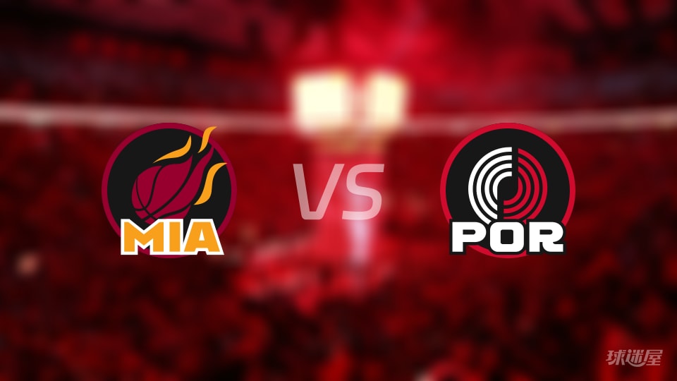 热火与开拓者对决精彩全场录像回放_NBA常规赛2026年1月23日现场赛况