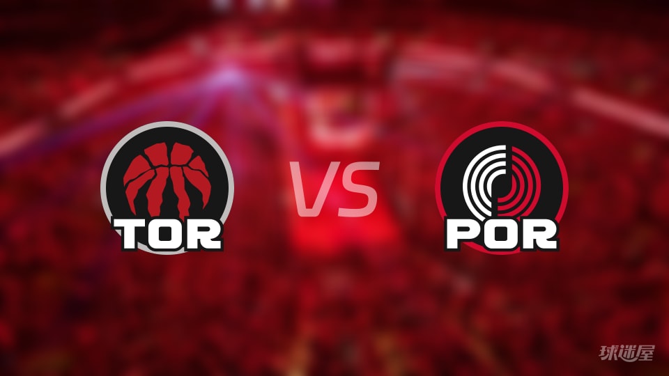 猛龙与开拓者最新伤病名单曝光，谁能够在2026年01月24日的对决中胜出？