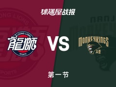 广州与同曦首节战罢，广州暂时领先21-16，马内克贡献7分表现亮眼