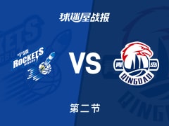 宁波与青岛次节对决结束，宁波以41-35领先，韦瑟斯庞独得24分表现亮眼