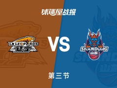 CBA常规赛：三节结束，山东队以66-60领先辽宁，克里斯贡献16分5篮板3助攻表现