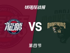 CBA常规赛：广州与同曦在四节过后以94-94平局收场，威金顿贡献29分3篮板3助攻，郭昊文斩获27分6篮板6助攻