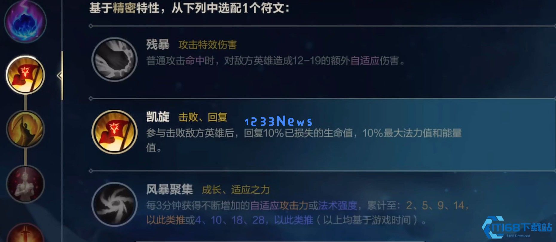 lol战争之王怎么出装才厉害