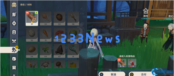 原神红染料制作地点在哪