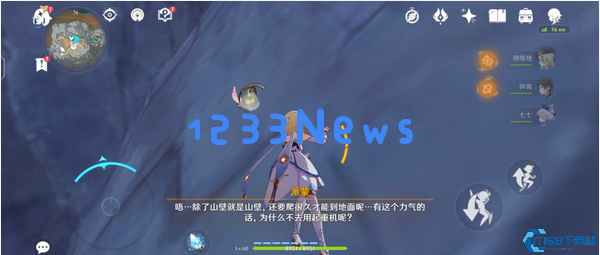 原神红染料制作地点在哪