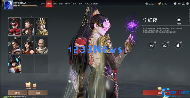 永劫无间印记系统终极指南 从入门到精通的全面解析