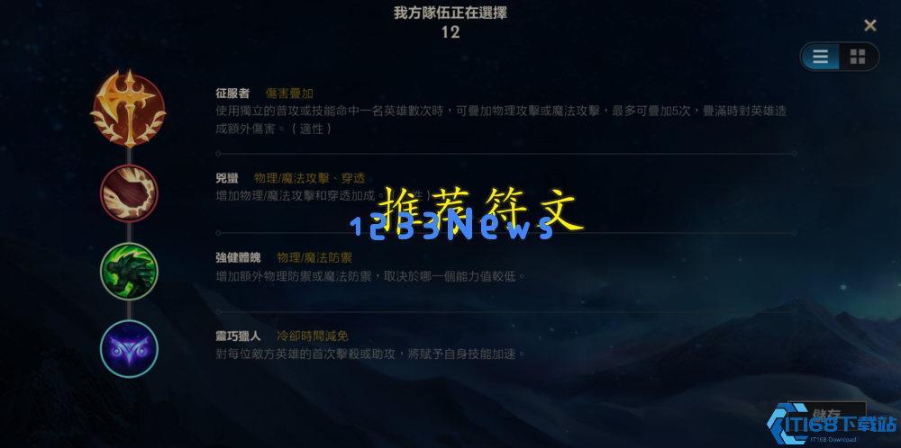 英雄联盟手游剑姬出装和玩法是什么