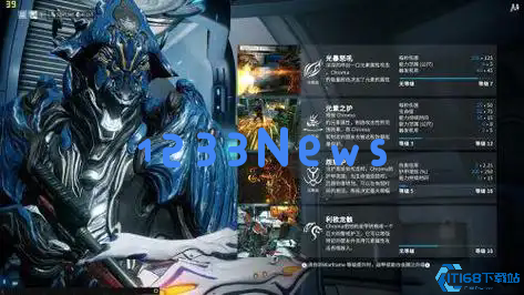 星际战甲生物质怎么速刷