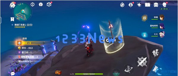 原神触碰纸垂怎么完成