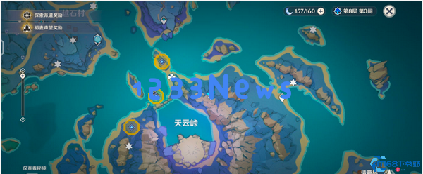 原神触碰纸垂怎么完成