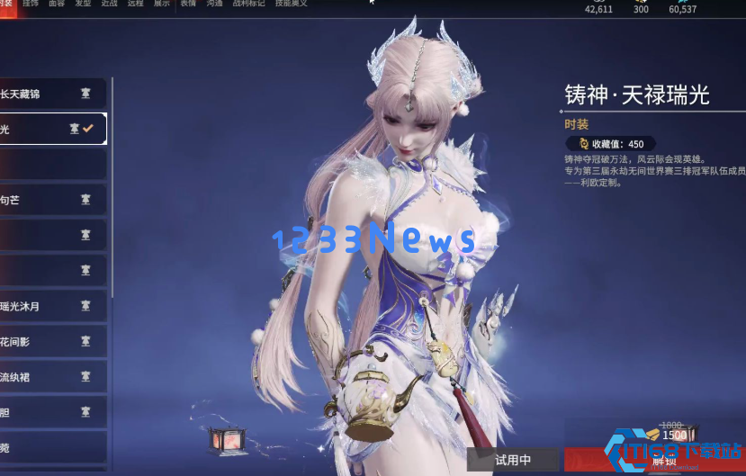 殷紫萍F闪技巧全解析 从新手到高手的进阶攻略