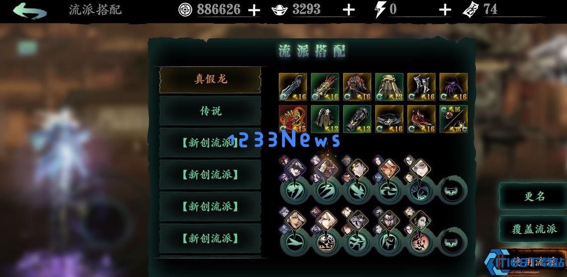 十一人阁副本完全指南 高效获取魔影币与传说装备秘籍