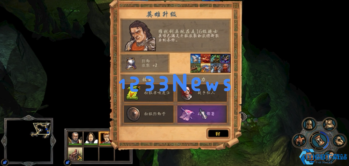 英雄升级与兵种进化终极指南 打造所向披靡的梦幻阵容