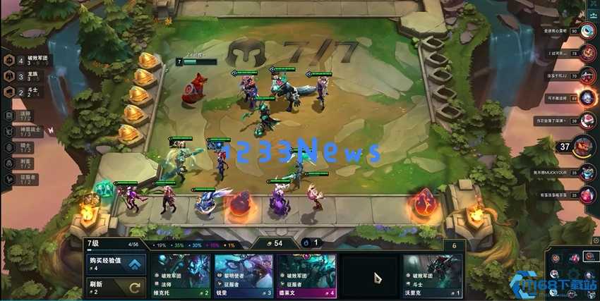 云顶之弈s5最新阵容如何搭配