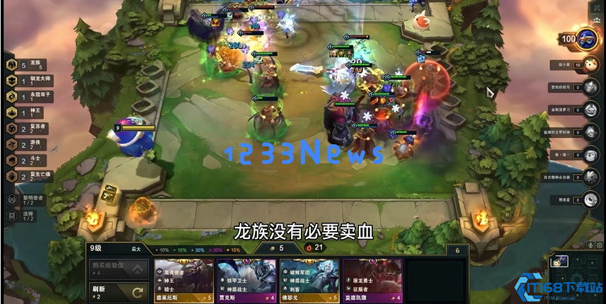 云顶之弈s5最新阵容如何搭配