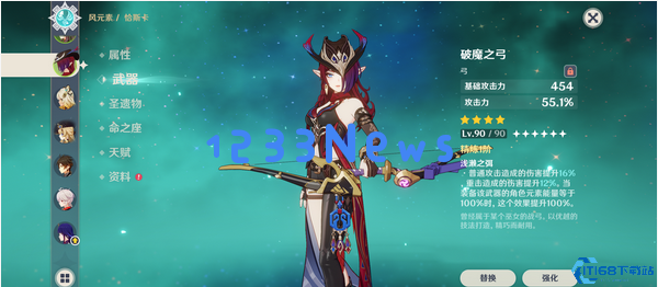 原神稻妻新武器怎么获取