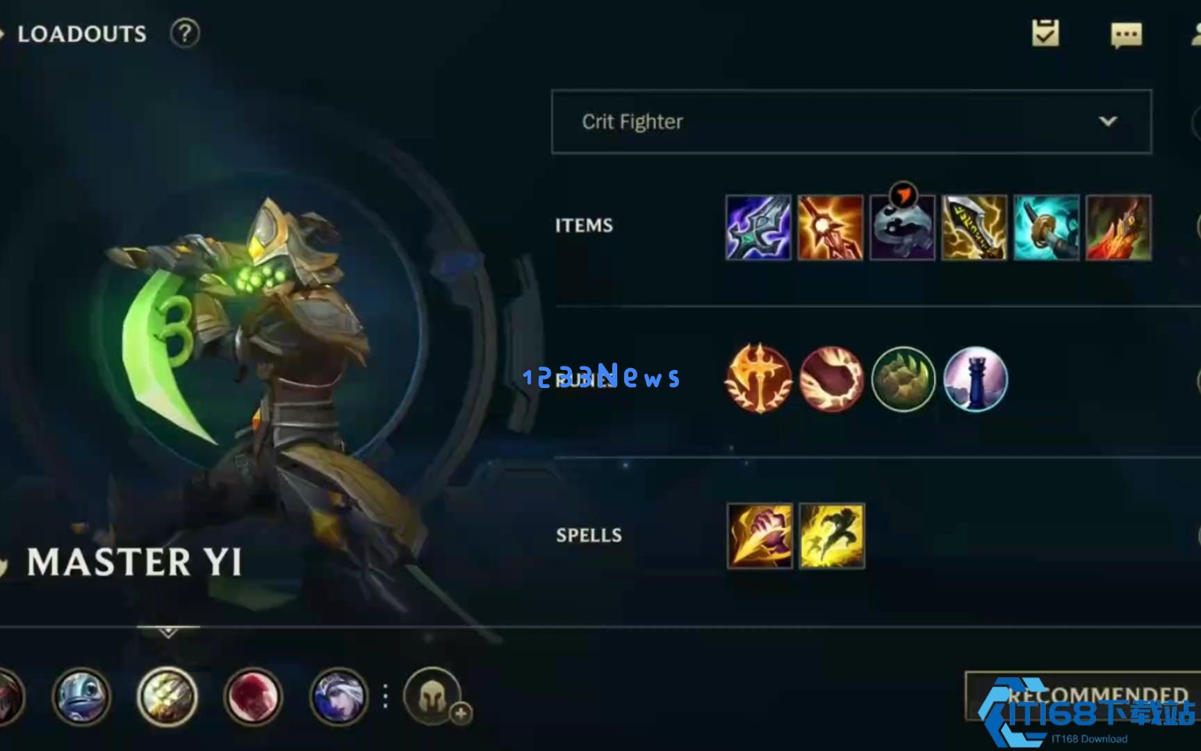 英雄联盟手游剑圣怎么玩比较强