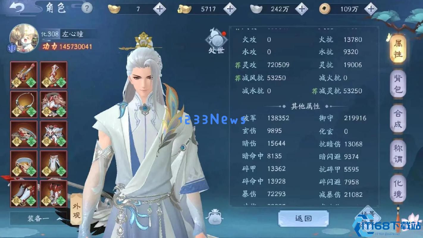 华山门派装备选择终极指南：爆发输出与生存之道