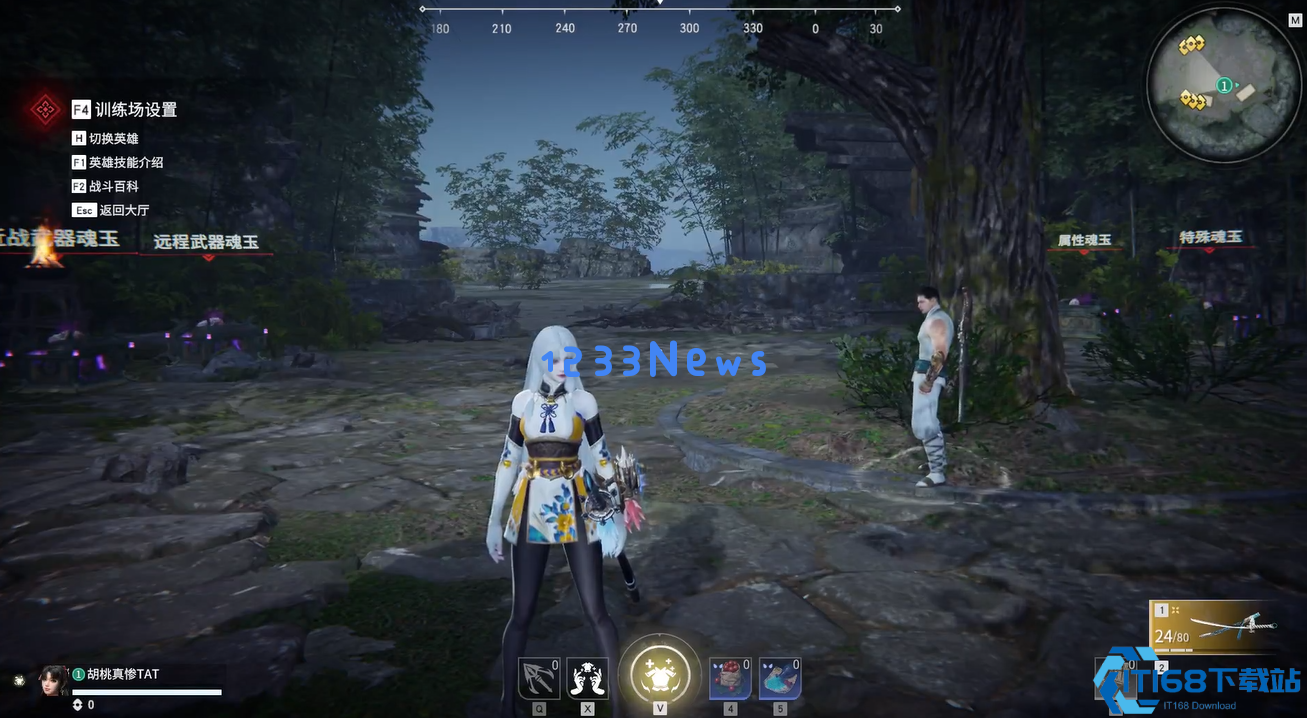 永劫无间按键怎么改