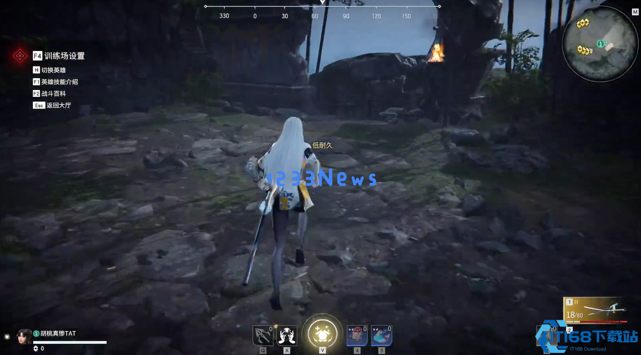 永劫无间按键怎么改